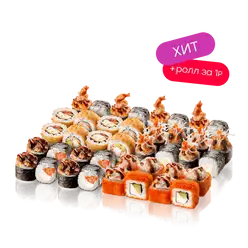 Хот Сет